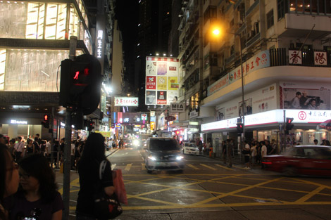 Hong Kong by night