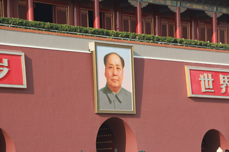 Mao, la porte de la Cité Interdite