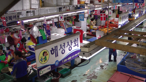 Marché au poisson de Busan