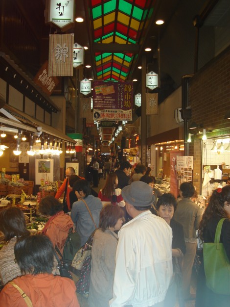 Marché de Kyoto