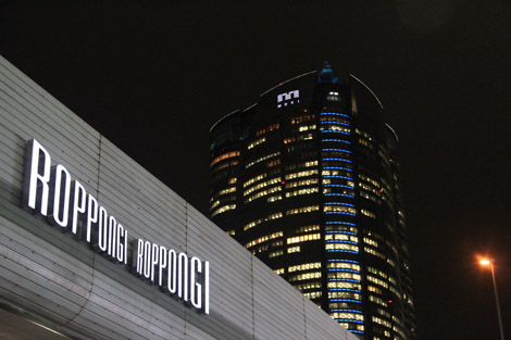 Roppongi, le quartier